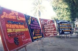 Acara Pelantikan Bupati Nagan Raya & Bupati Aceh Jaya oleh Gubernur Aceh, Tanggal; 22 Juli 20...